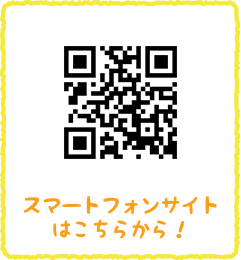 学校法人長友学園　大沢第二幼稚園